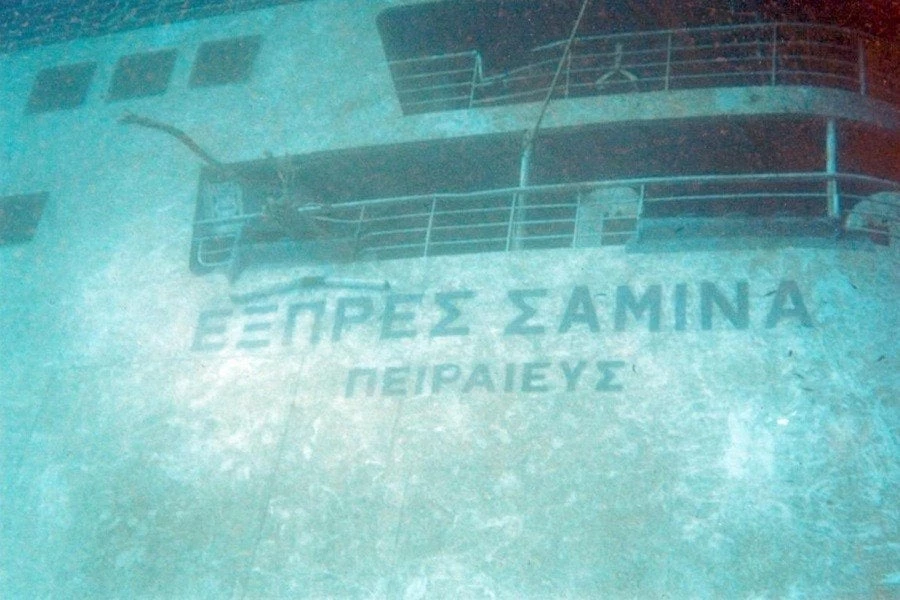 Ναυάγιο «Εξπρές Σάμινα» – Πριν 18 χρόνια 81 άνθρωποι πνίγηκαν στο Αιγαίο